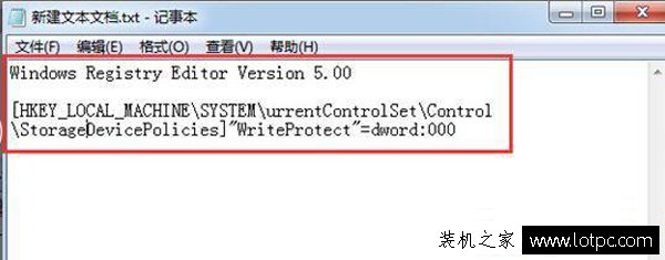 u盤寫入系統扇區錯誤提示無法讀取文件的解決方法