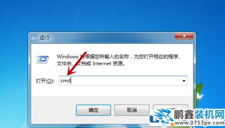 win7顯示計算機配置正確但設備沒有響應怎么處理？