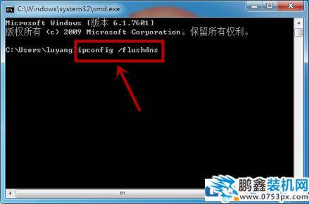 win7顯示計算機配置正確但設備沒有響應怎么處理？