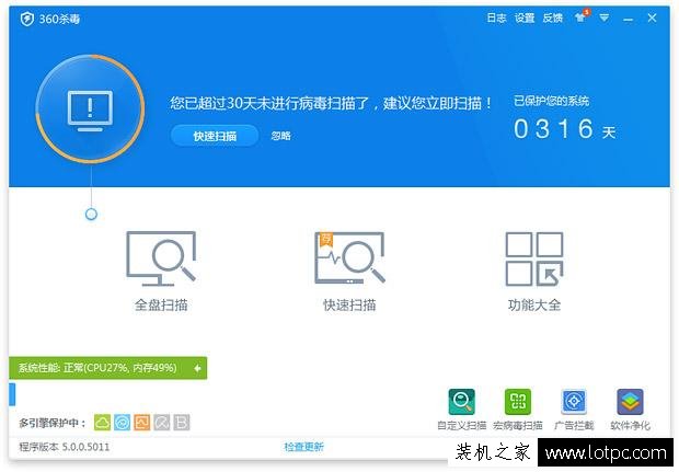 殺毒軟件哪個最好用？2017年主流殺毒軟件推薦排行榜