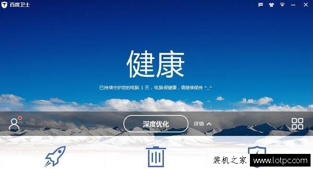 殺毒軟件哪個最好用？2017年主流殺毒軟件推薦排行榜
