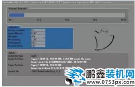 還原系統