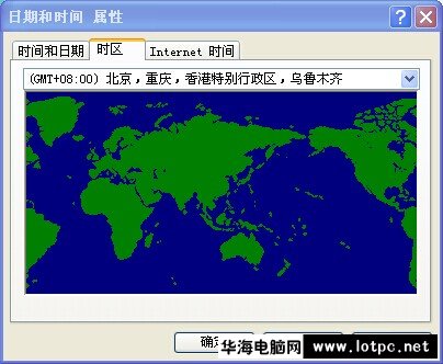 日期和時間 屬性 電腦時間不能同步怎么辦？