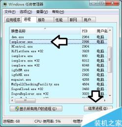 桌面的任務欄到右邊去了怎么辦