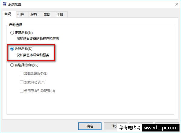 系統(tǒng)配置