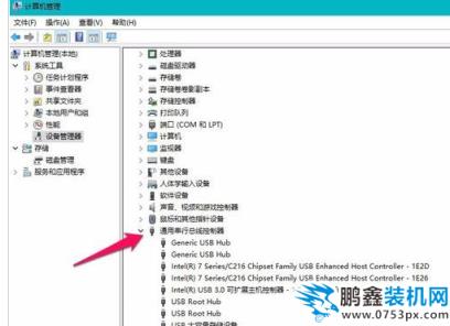 u盤無法識別
