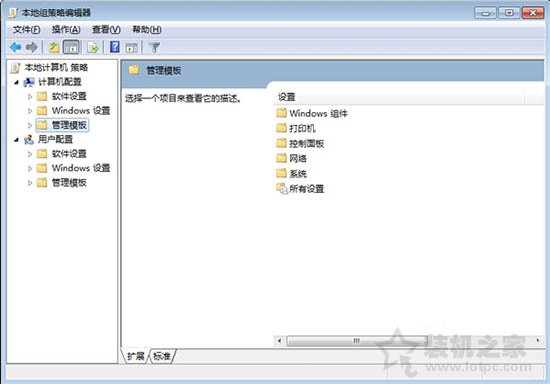 Win7系統(tǒng)如何加快關(guān)機速度？Win7系統(tǒng)電腦提升關(guān)機速度的方法