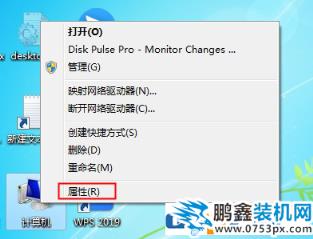 win7系統(tǒng)重裝耳機(jī)突然沒(méi)聲音怎么解決？
