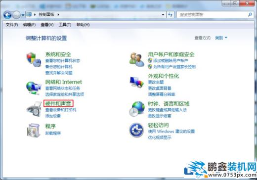 win7系統(tǒng)重裝耳機(jī)突然沒(méi)聲音怎么解決？