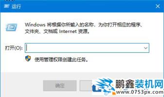 怎么開啟WIN10遠程桌面連接？三種方法告訴你！