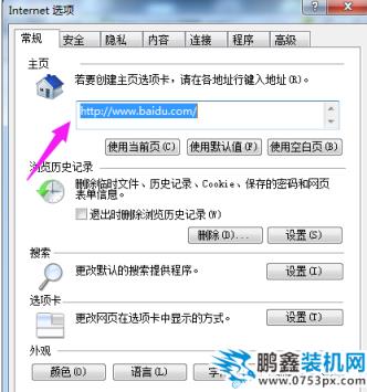 上網(wǎng)導(dǎo)航