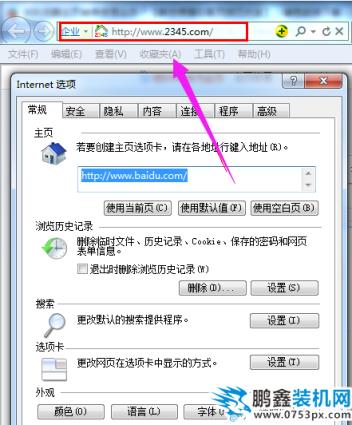 刪除導(dǎo)航