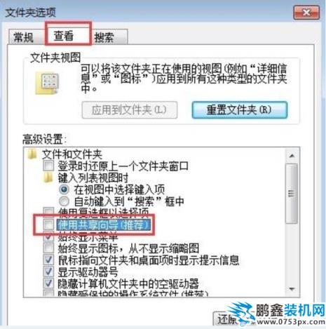選項(xiàng)卡