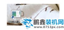 電腦關(guān)機(jī)