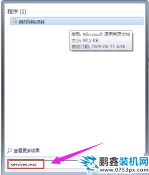 響應啟動