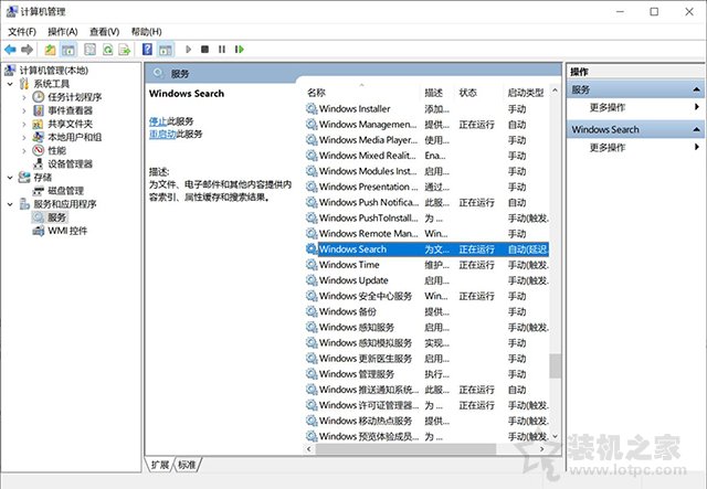 搜索框用不了？Win10左下角搜索框無法搜索無反應的解決方案