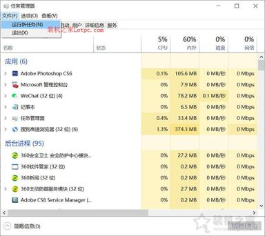 搜索框用不了？Win10左下角搜索框無法搜索無反應的解決方案