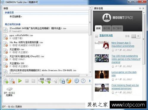 mdf文件怎么打開
