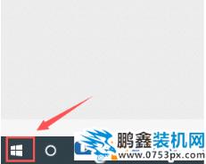win10電腦的輸入法怎么進行設置？