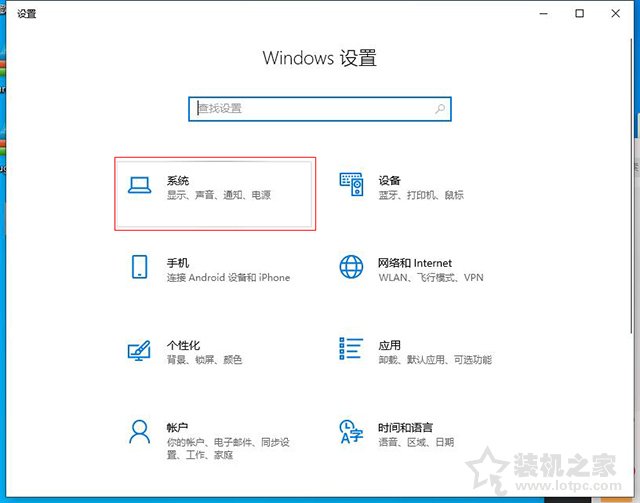 Win10更新系統至1909版本之后OBS Studio錄制黑屏的解決方法