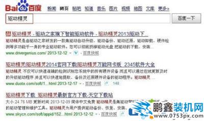 電腦QQ進行視頻對方聽不到聲音怎么解決？