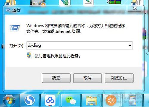 筆記本/臺式機怎樣查詢電腦配置？本機電腦配置查詢方法