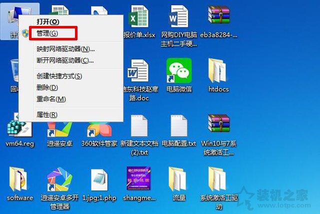 筆記本/臺式機怎樣查詢電腦配置？本機電腦配置查詢方法