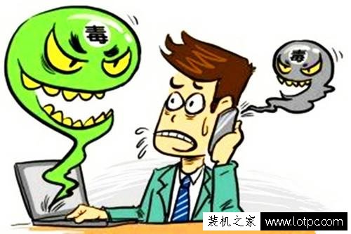計算機病毒的特征有哪些？總結電腦病毒的六大特征