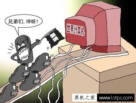 計算機病毒的特征有哪些？總結電腦病毒的六大特征