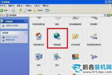 電腦IP