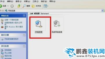 電腦IP