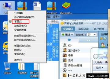 Win7系統(tǒng)怎么合并硬盤分區(qū)？Win7系統(tǒng)合并硬盤分區(qū)的圖文教程