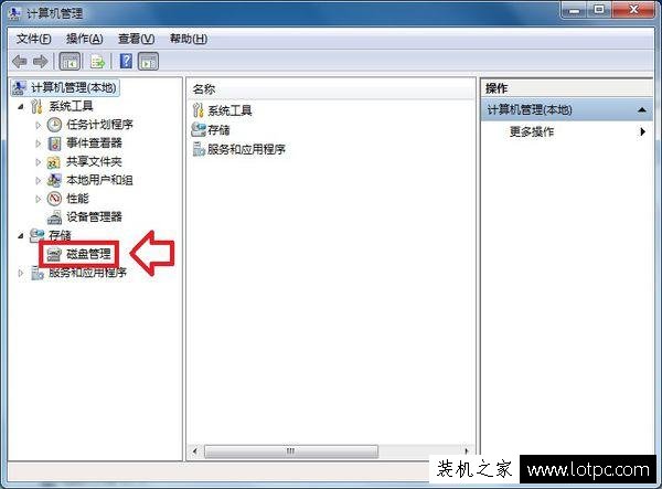 Win7系統(tǒng)怎么合并硬盤分區(qū)？Win7系統(tǒng)合并硬盤分區(qū)的圖文教程