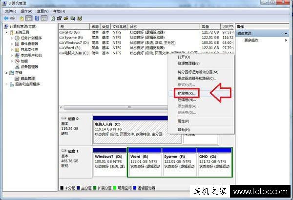 Win7系統(tǒng)怎么合并硬盤分區(qū)？Win7系統(tǒng)合并硬盤分區(qū)的圖文教程