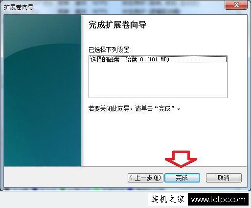 Win7系統(tǒng)怎么合并硬盤分區(qū)？Win7系統(tǒng)合并硬盤分區(qū)的圖文教程
