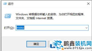 電腦顯示注銷不關機怎么解決？