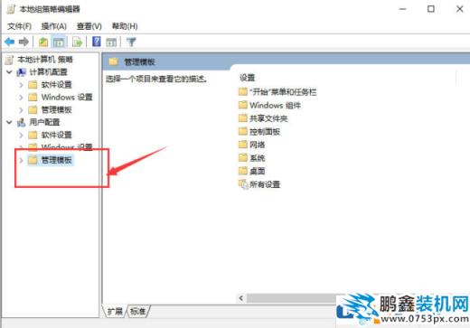 電腦顯示注銷不關機怎么解決？