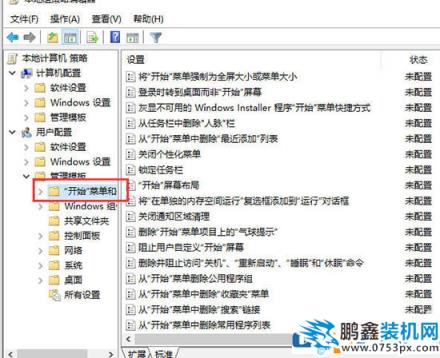 電腦顯示注銷不關機怎么解決？