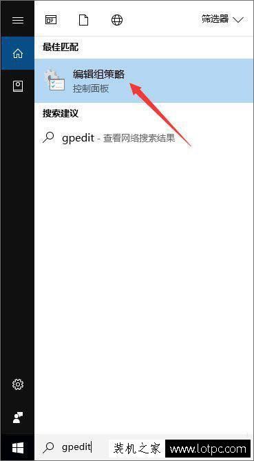 如何禁用OneDrive與Windows10的集成 Win10徹底關閉OneDrive的方法