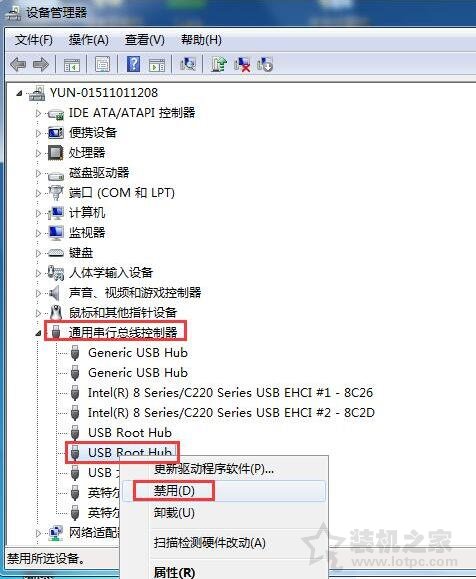 U盤插電腦上無法識別怎么辦？Win7系統下電腦無法識別U盤的解決方法