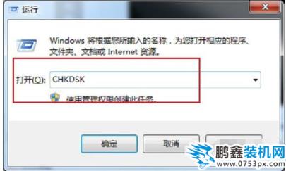 如何解決電腦無法復制粘貼