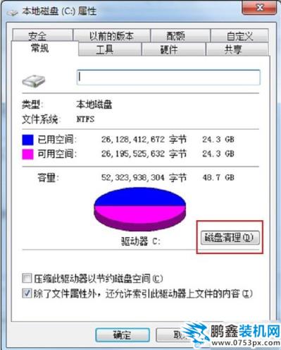如何解決電腦無法復制粘貼
