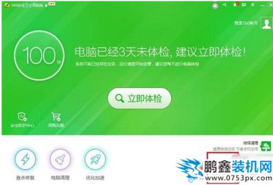 解決方法