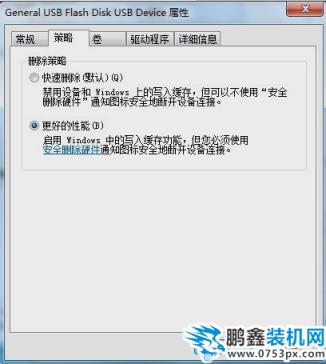 無法拷貝文件