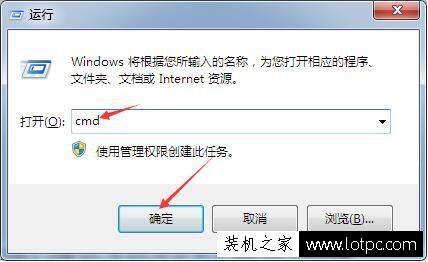 Win7系統(tǒng)ipv6怎么關(guān)閉？Win7電腦關(guān)閉ipv6協(xié)議的方法