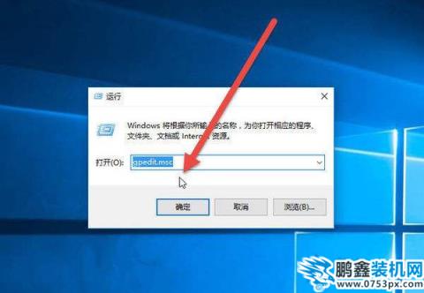 Win10打開軟件提示＂為了對電腦進行保護,已經阻止此應用＂解決方法