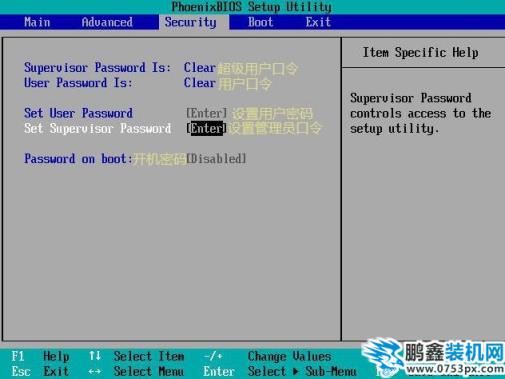 BIOS設(shè)置 BIOS設(shè)置