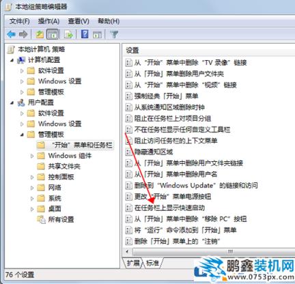 win7快速啟動欄不見了