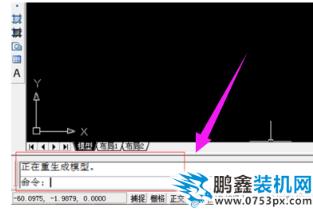 設置界限