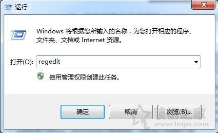 Win7系統電腦清理任務欄圖標的操作方法